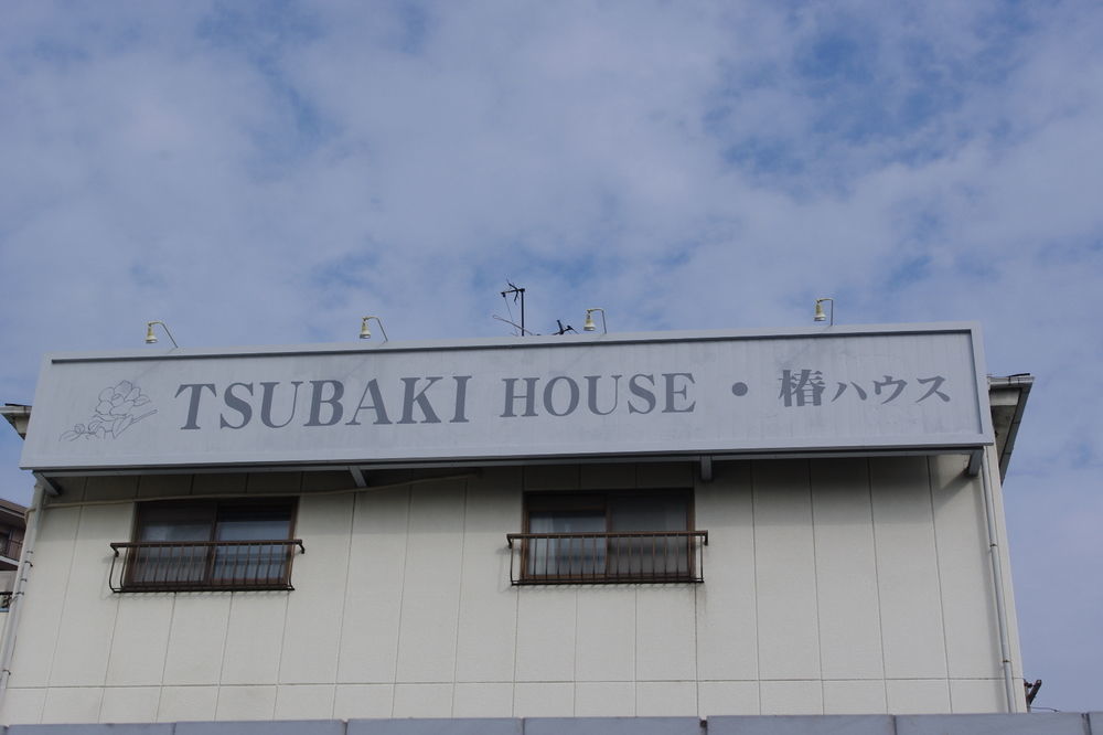 Отель Tsubaki House Сакаи Экстерьер фото